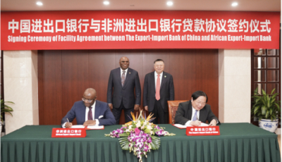 The African Export-Import Bank (Afreximbank) and the Export-Import Bank of China (CEXIM) sign US$600 million loan to fund loans and trade finance transactions.